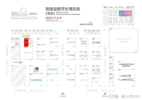 光亞鴻道誠邀您蒞臨2025制造業(yè)數(shù)字化博覽會(huì) 共創(chuàng)數(shù)字內(nèi)容新未來